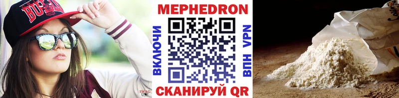 Наркошоп Кумертау МЕТАДОН  blacksprut   МЕФ  Канабис  Гашиш  Амфетамин  COCAIN 