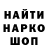 ГЕРОИН Heroin _4ndo4ce_