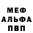 МЕТАДОН белоснежный Ruslan Kolomiets