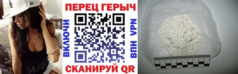 МЕГА Кумертау ГЕРОИН хмурый