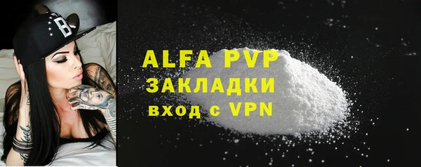 мет Белокуриха