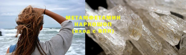 мет Белокуриха
