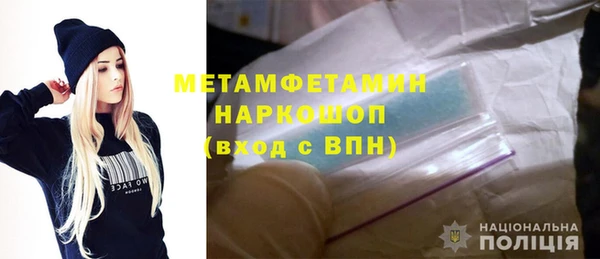 мет Белокуриха