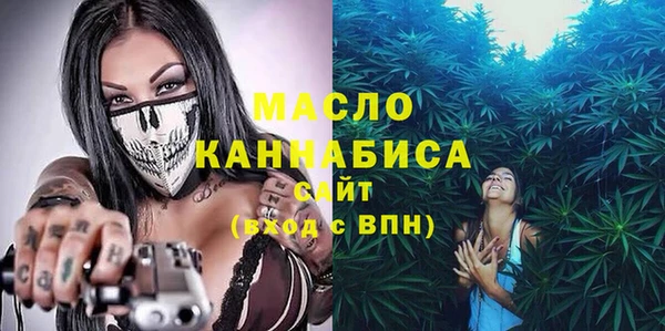 мет Белокуриха