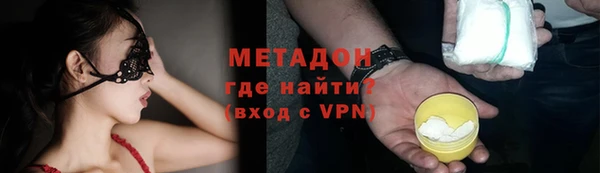 мет Белокуриха