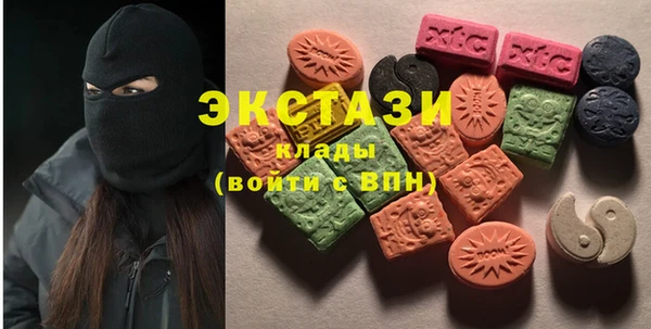 мет Белокуриха