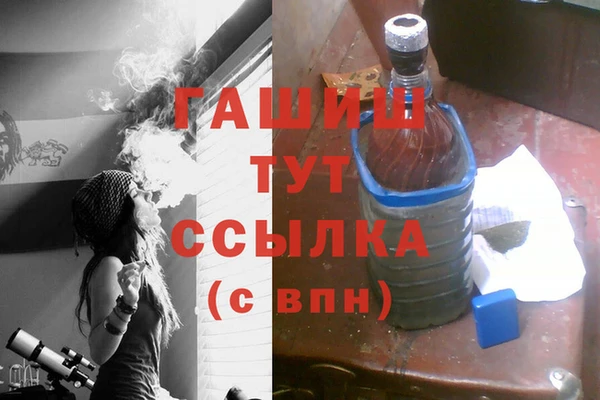 мет Белокуриха
