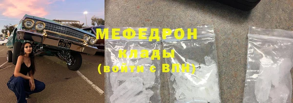 мет Белокуриха