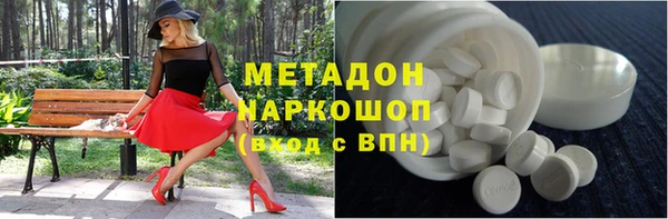 мет Белокуриха