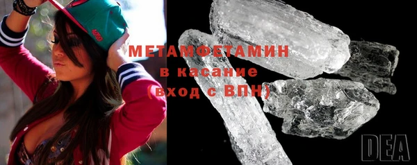 мет Белокуриха