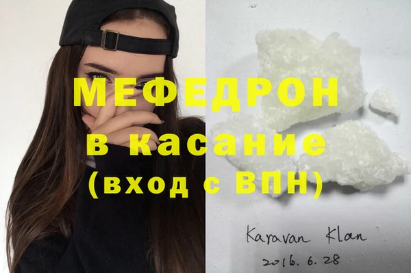 мет Белокуриха