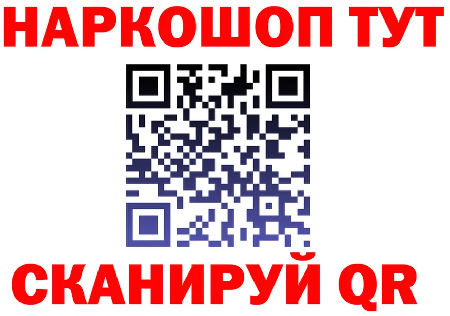 Магазин наркотиков это состав Кумертау