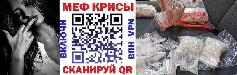 Меф VHQ Кумертау