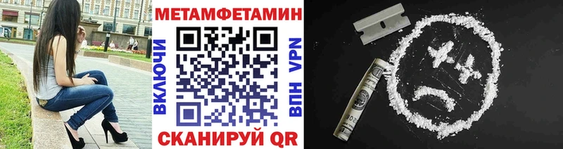даркнет сайт  Кумертау  Метамфетамин мет 