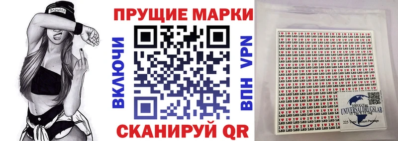 Марки N-bome 1500мкг  Кумертау 