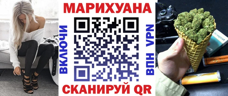 купить закладку  Кумертау  Бошки Шишки ГИДРОПОН 
